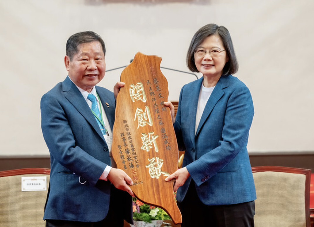Presiden Tsai : Memperluas Lingkup Internasional, Menstabilkan Posisi Kunci Taiwan