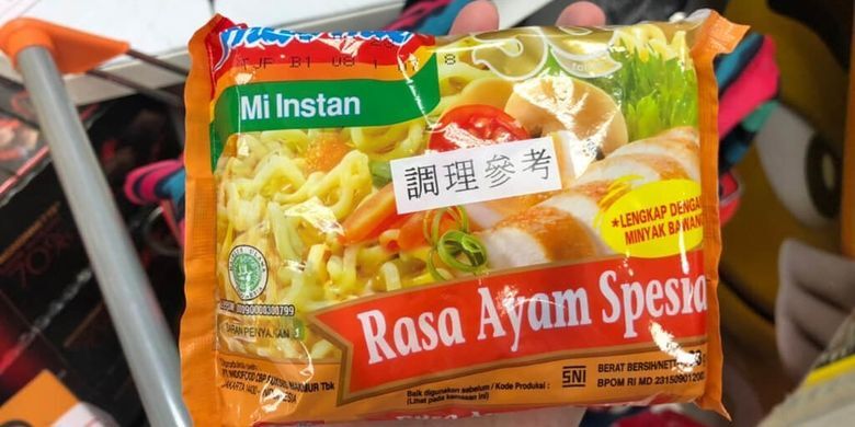 Indofood pelajari hasil temuan Taiwan soal pemicu kanker di Indomie
