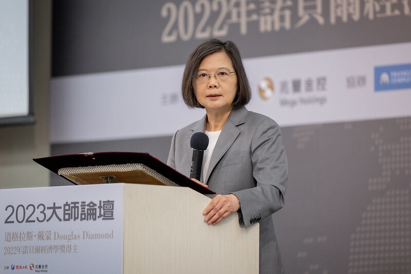 Presiden Tsai: Pasar Modal Taiwan Stabil, Standar Kredit Internasional Memperoleh Pengakuan AA+