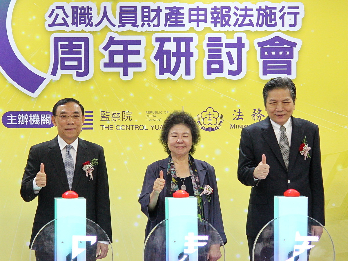 Chen Chu: Menjadikan Pemerintahan Taiwan Lebih Transparan dan Bersih