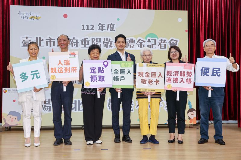Kota Taipei Bagikan Tunjangan Lansia Festival Chongyang Senilai NT$1.500 Tahun Ini