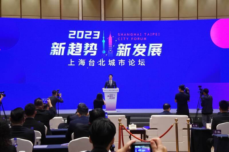 “Forum Kota Kembar Taipei – Shanghai”, Wali Kota Chiang: Menekankan Dialog dan Perdamaian