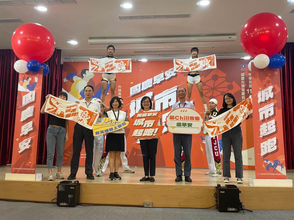(Double Ten) Kota Taipei Meriahkan HUT ROC dengan Acara Lari Santai