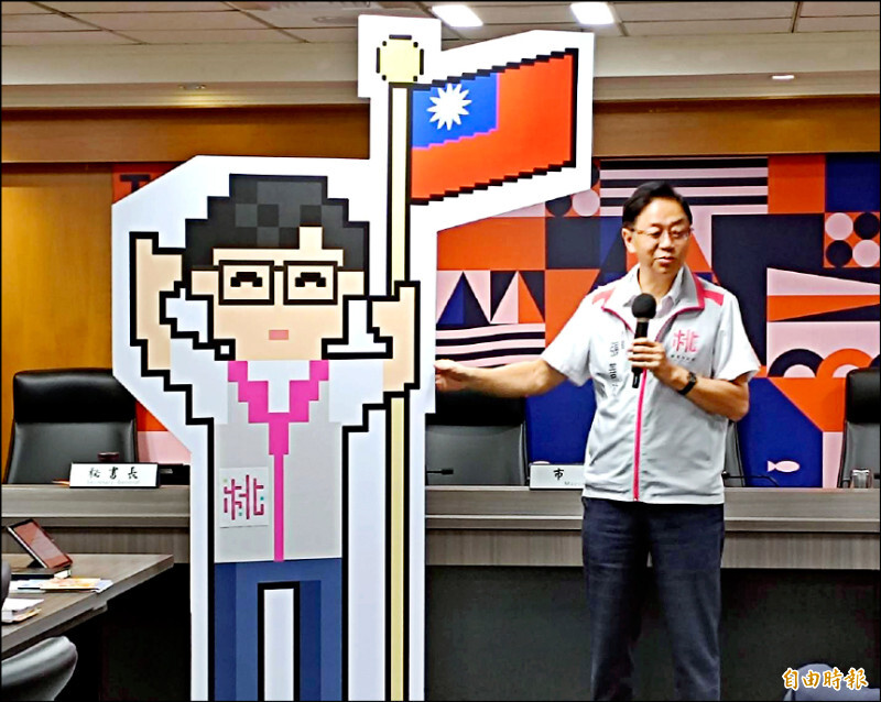 (Double Ten) Kota Taoyuan Meriahkan Hari Nasional ROC dengan Permainan Pengibaran Bendera