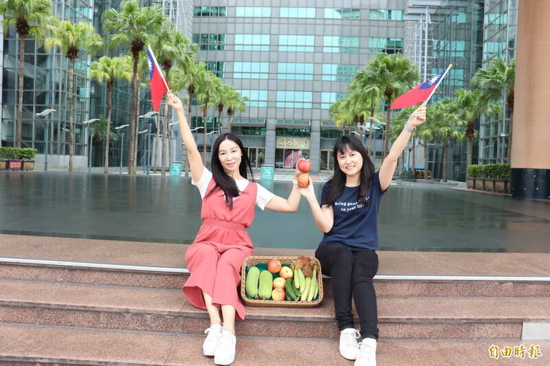 (Double Ten) Pemerintah Kota New Taipei Gelar Upacara Pengibaran Bendera dan Akan Membagikan Paket Buah & Sayuran Segar Terbatas