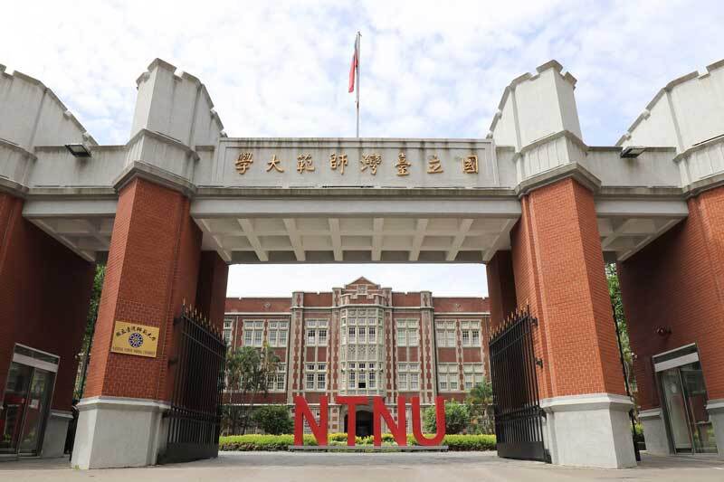 Institut Inovasi Teknologi NTNU, Presiden Tsai: Mengembangkan Talenta Berbakat