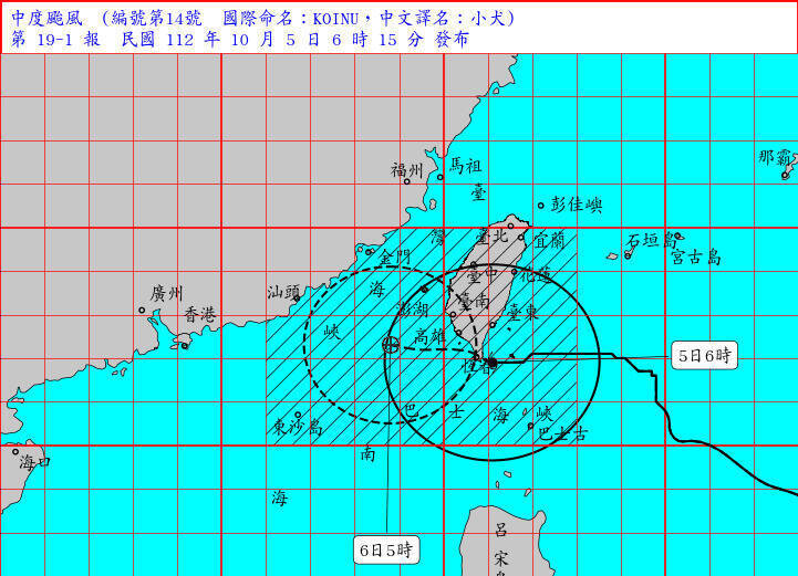 Angin Kencang Taifun Koinu Tembus 95,2 m/s, Pecahkan Rekor di Taiwan
