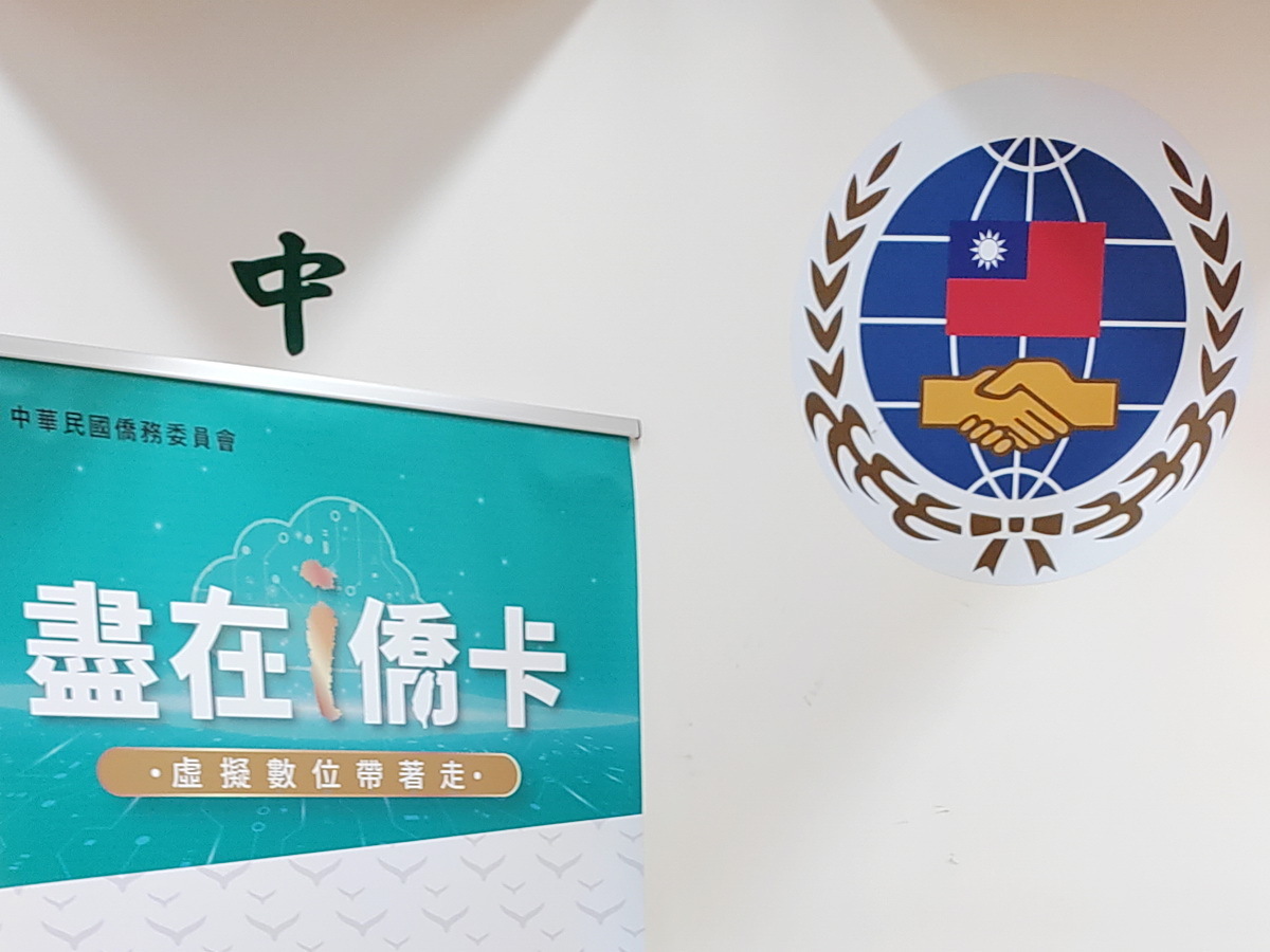(Double Ten) Ulang Tahun Satu Tahun “i Compatriot Card”, OCAC Undang Warga Tionghoa Perantauan Nikmati Keindahan Taiwan