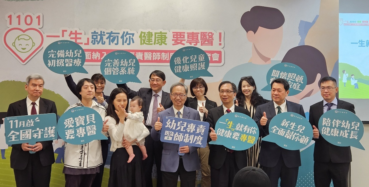 Bayi Baru Lahir akan Diikutsertakan dalam