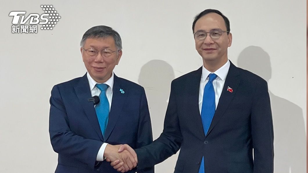Negosiasi Partai KMT dan TPP Dimulai, Ko Wen-je dan Eric Chu: Era Dominasi Satu Partai Telah Berakhir.
