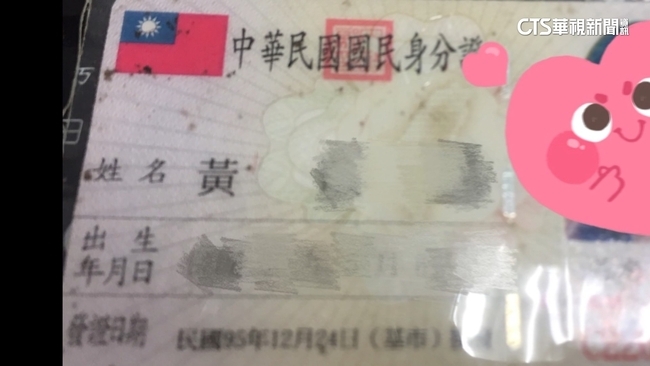 MOI Merilis Daftar Marga dengan Populasi Terbanyak di Taiwan