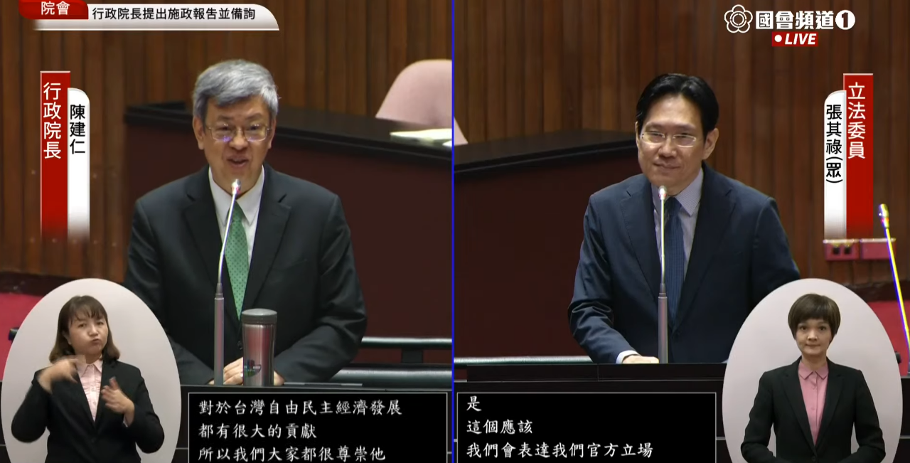 PM Chen: Berharap Penerbit Jepang Menghormati Pandangan Presiden Lee Teng-hui