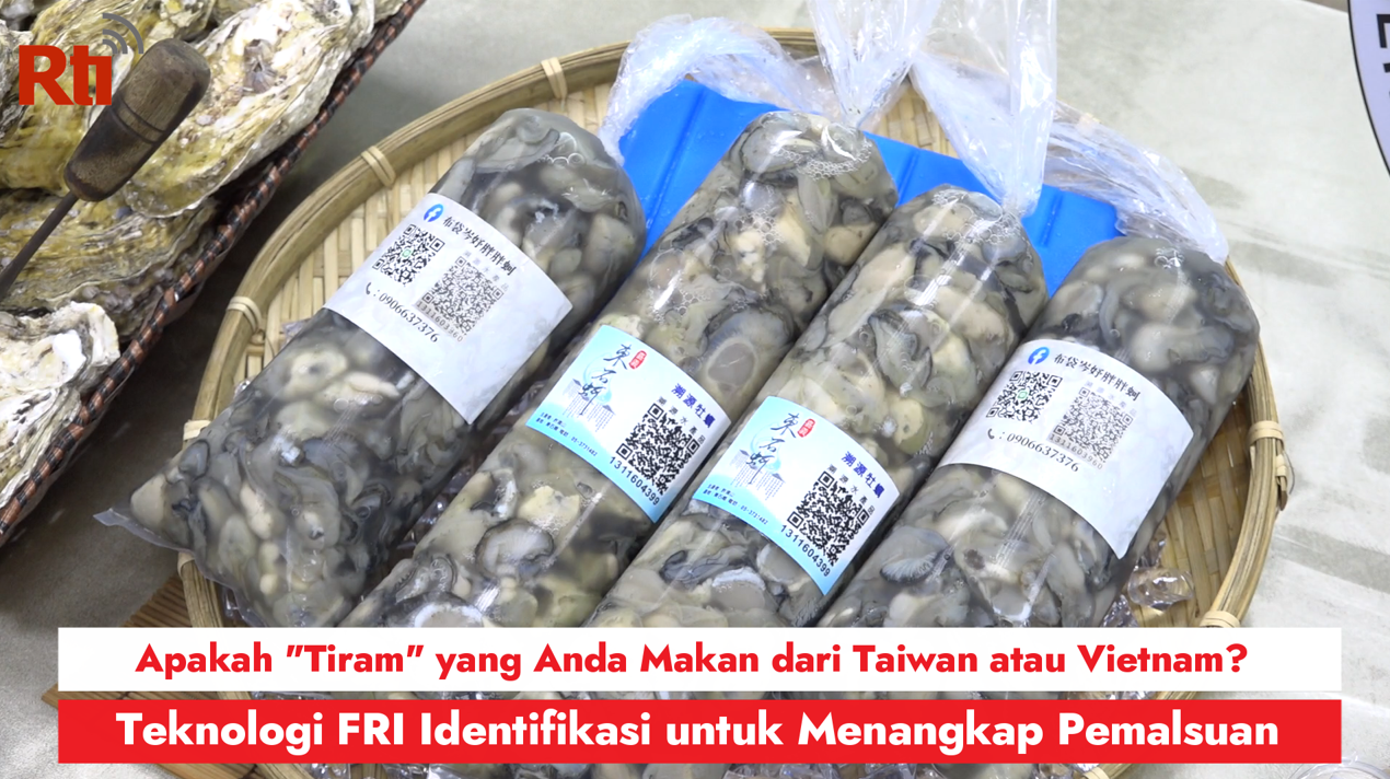 Apakah 