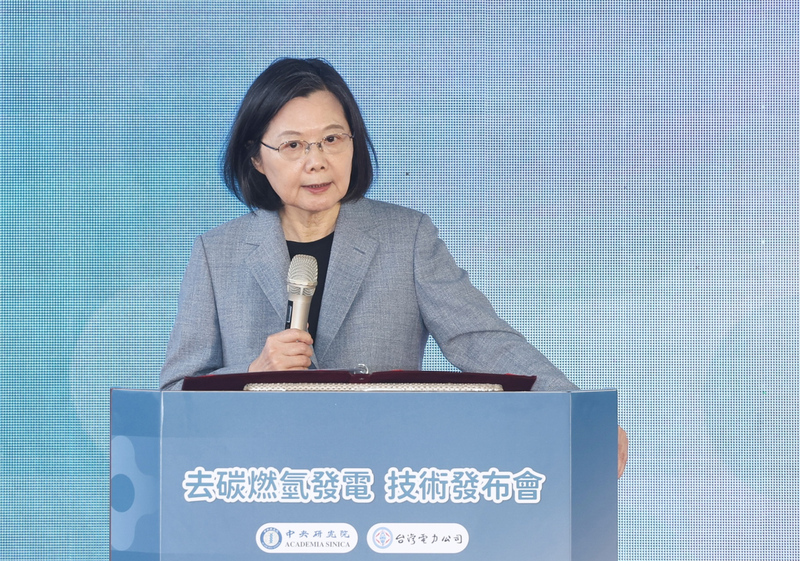 Academia Sinica Bekerja Sama dengan Taiwan Power Company Mendirikan PLT Hidrogen Bebas Karbon