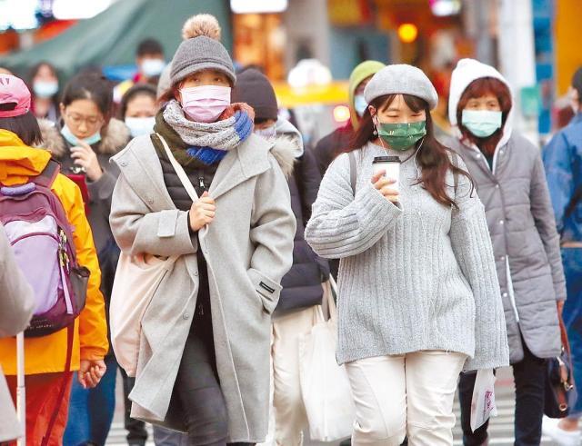 Suhu Dingin Berkisar 7.7C Terjadi Di Keelung Pada Sabtu Pagi Hari