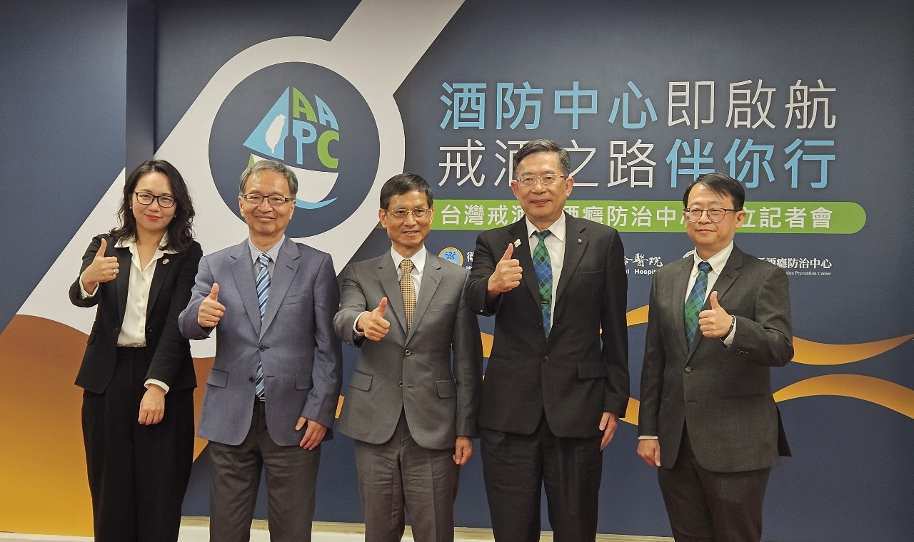 Lebih Dari Sejuta Warga Taiwan Kecanduan Alkohol, Taiwan Alcohol Abstinence and Addiction Prevention Center Diresmikan Hari ini