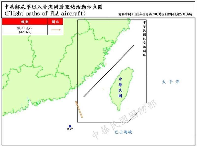 7 Pesawat Tempur & 8 Kapal Perang RRT Beraktivitas di Sekitar Taiwan