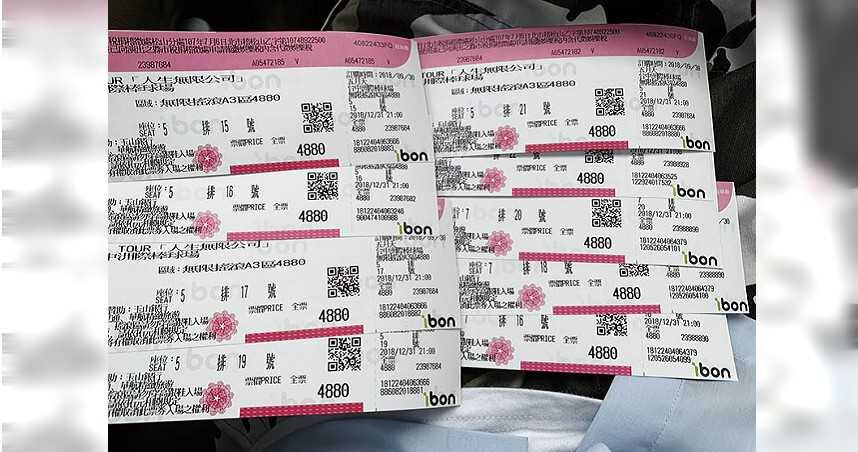 Kapok! Pemerintah Tetapkan Peraturan Tegas Memberantas Para Calo Tiket, Dendanya Bisa 50 Kali Lipat Bahkan Jutaan NT$