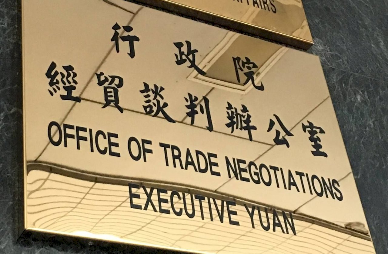 RRT Nilai Taiwan sebagai Hambatan Perdagangan, OTN Taiwan Tolak Tegas Klaim Tersebut
