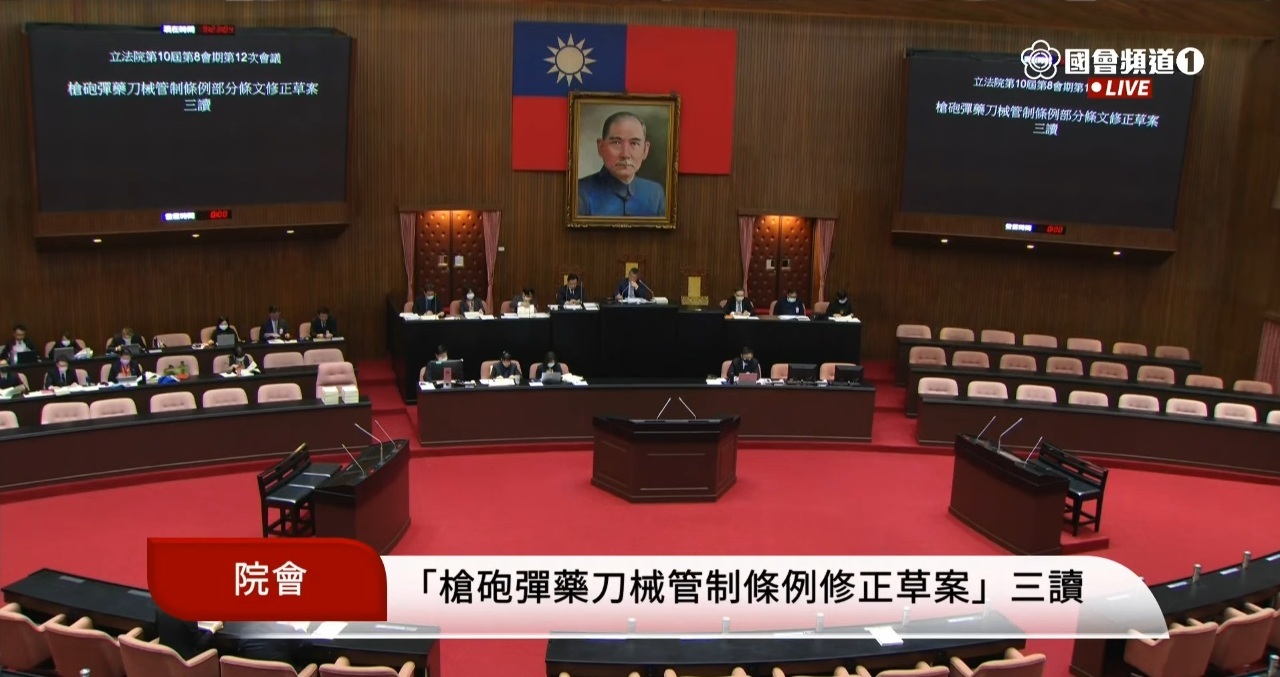 Yuan Legislatif Memperberat Hukuman Bagi Pemilik Senjata Api yang Melepaskan Tembakan di Tempat Umum Atau ke Arah Publik