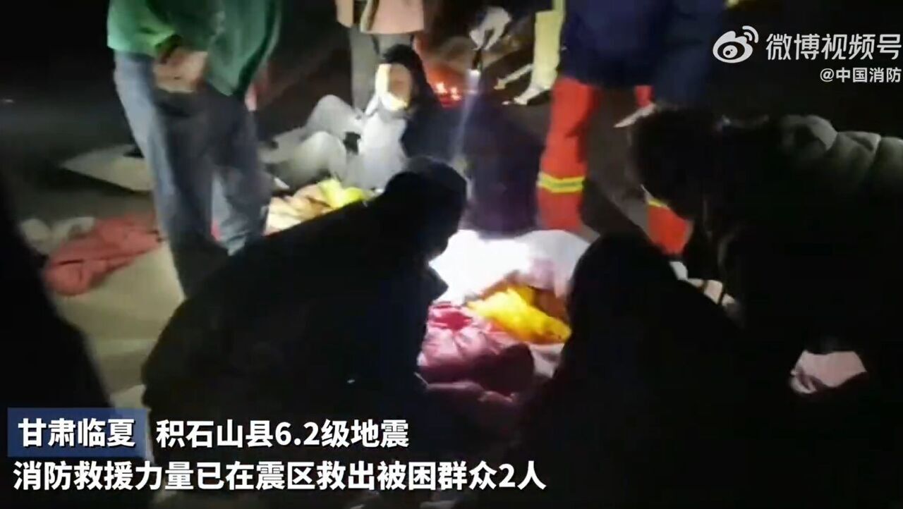 Gempa Gansu Memakan Seratusan Korban Meninggal, Presiden Tsai Ing-wen Sampaikan Bela Sungkawa