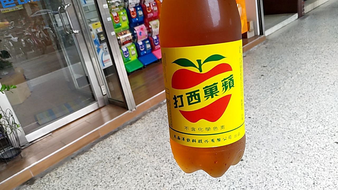 Sempat Dilarang Selama Setengah Tahun, Produk Minuman Khas Taiwan Ini Kembali Diizinkan untuk Dijual