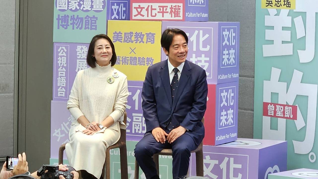 Lai Ching-te: Budaya Adalah Akar dan Wajah Taiwan, Membuat Dunia Internasional Semakin Mengenal Taiwan