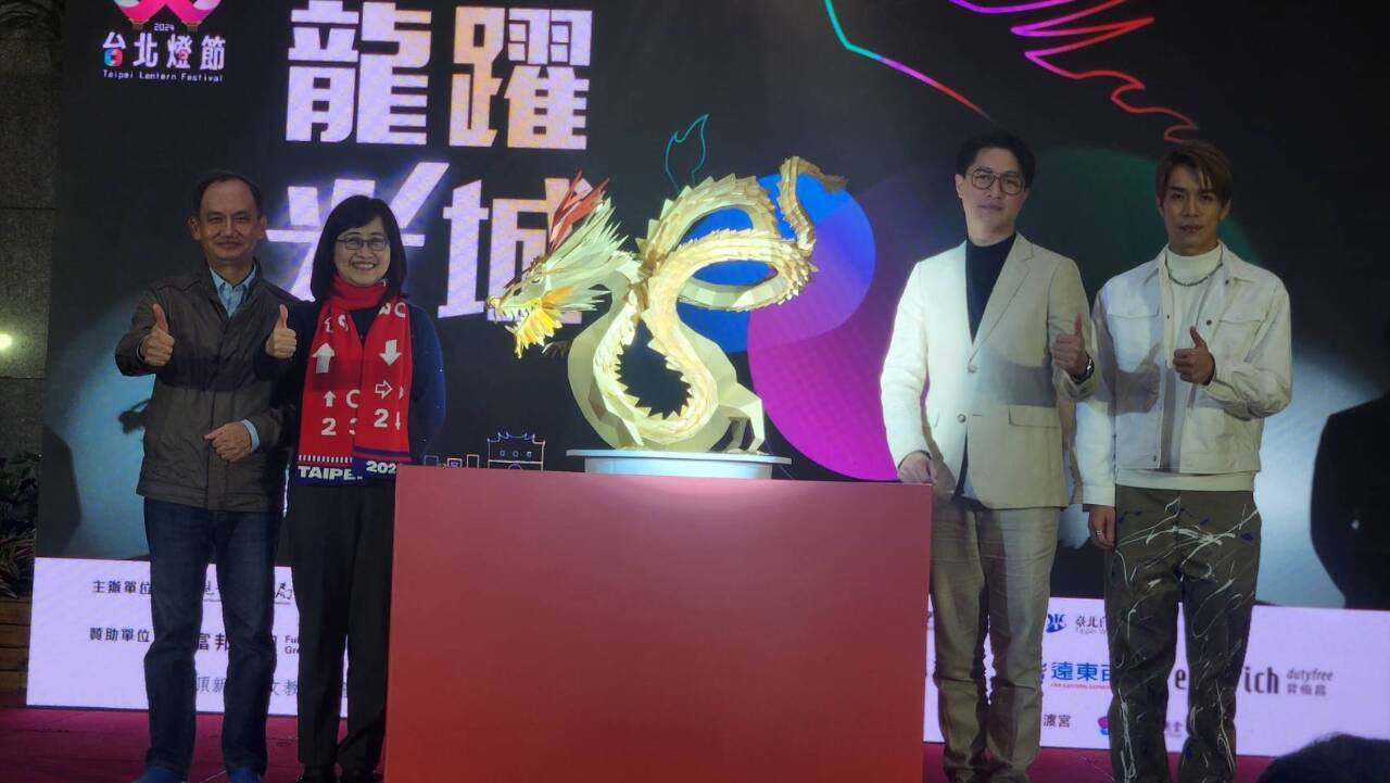 Festival Lentera Taipei 2024 Hadirkan Lentera Seni Kertas “Naga Cahaya Kota”