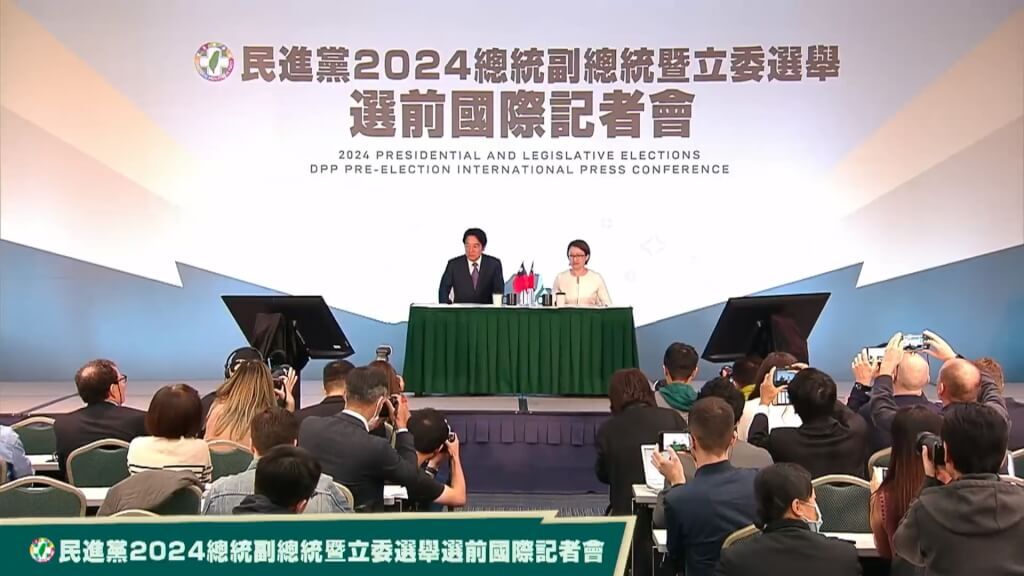 Pres Konferensi Internasional Pra Pemilu dari Kandidat Pasangan Lai-Hsiao