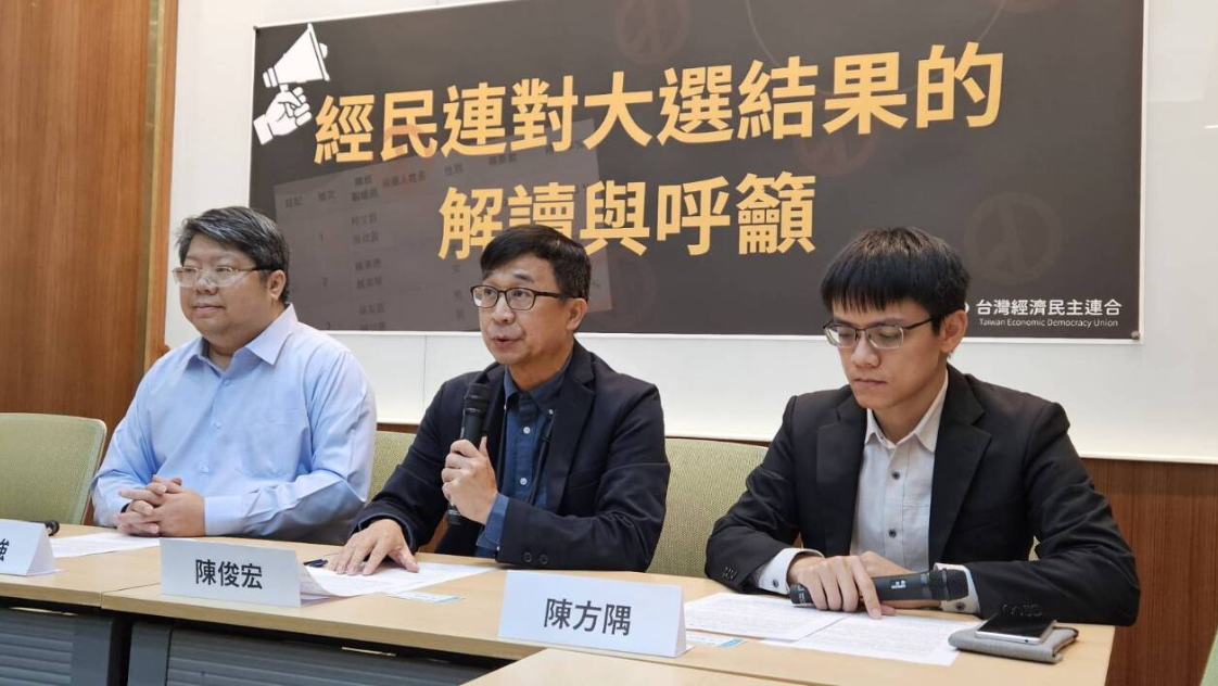Pasca Pemilu Taiwan 2024, Kelompok Masyarakat Sipil Mendesak Mempertahankan Nilai Demokrasi dan Gunakan Dialog