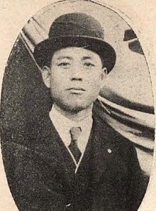 Humantek 010224: Lin Shan-chih, Pendiri Tatung Grup