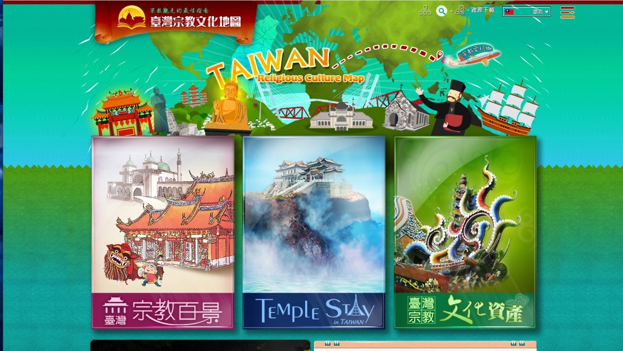 Situs Peta Budaya Keagamaan Taiwan Menemani Liburan Tahun Baru Imlek