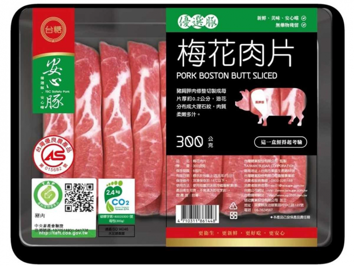 Polemik Daging Taisugar Mengandung Cimbuterol Terus Memanas, PX Mart dan Carrefour: Bagi yang Terlanjur Membeli, Warga Bisa Mengajukan Pengembalian Barang