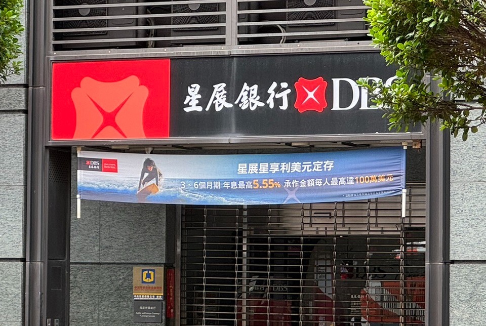 Bank DBS Berencana Menyelesaikan Penggantian Kartu Kredit Cashback 2% Citibank Sebelum Diakuisisi pada Kuartal Kedua