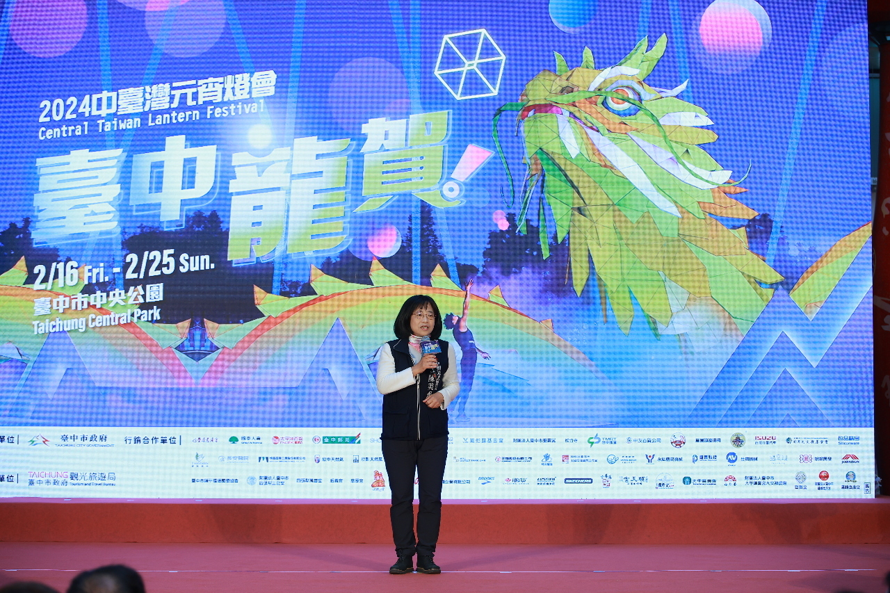 Lentera Raksasa 76 Meter Hadir di Taichung Mulai Tanggal 16 Februari