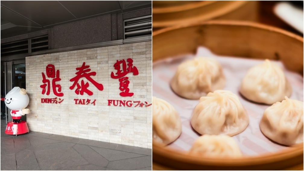 Restoran Kenamaan Taiwan Ini Buka Loker Besar-besaran! Gaji yang Ditawarkan Mulai NT$48.000