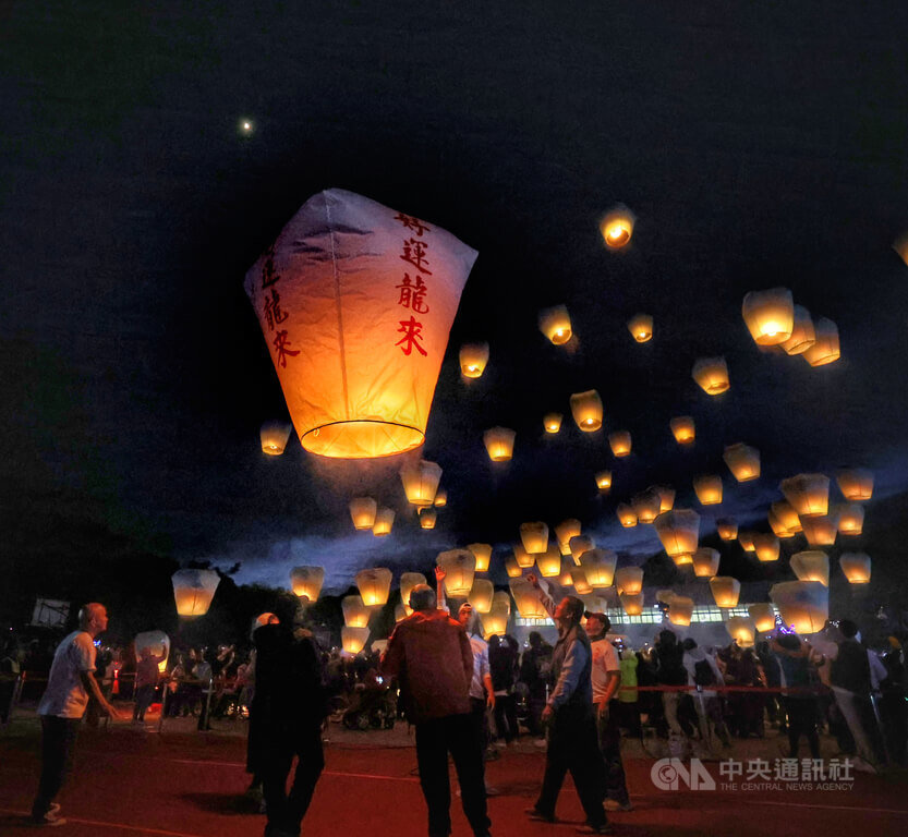 Mau Ikut Festival Lentera Pingxi 2024? Begini Caranya!