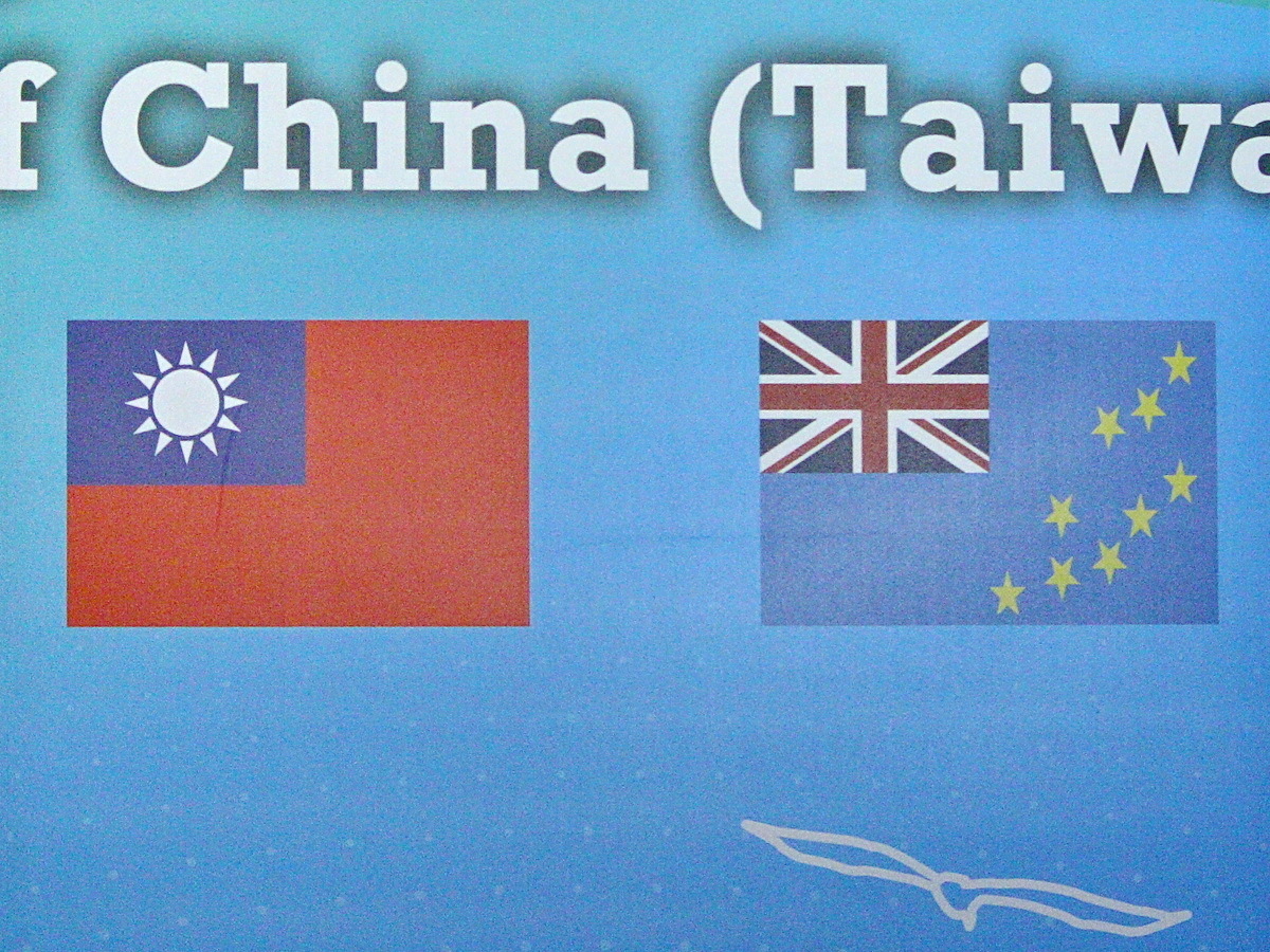 Hubungan Diplomatik Taiwan – Tuvalu Stabil  Kemenlu: Pemerintah Baru Dukung Hubungan Bilateral