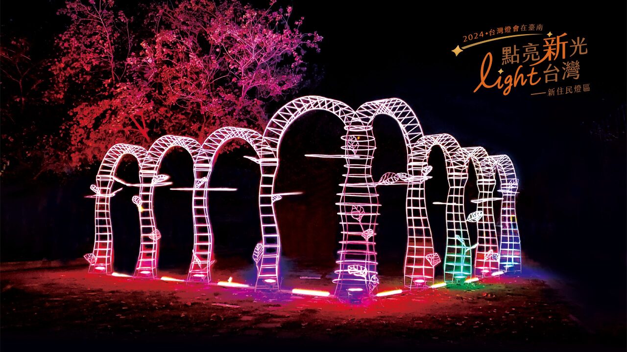 Di Negeri Rantau 280224: Festival Lentera Tainan 400 Pajang Instalasi Lampu Karya Seniman Indonesia