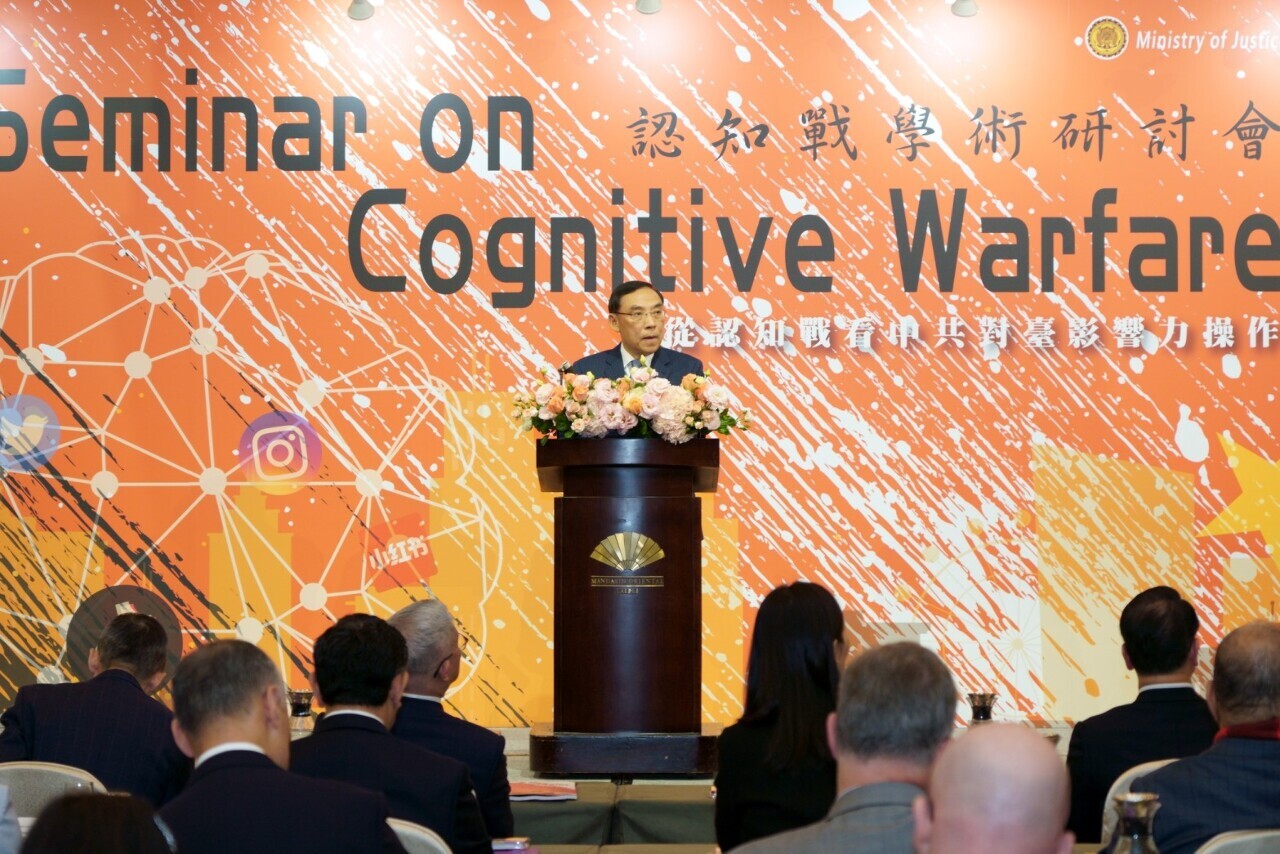 Biro Investigasi Mengadakan Seminar Internasional, Bersama Mempelajari Ancaman Perang Kognitif