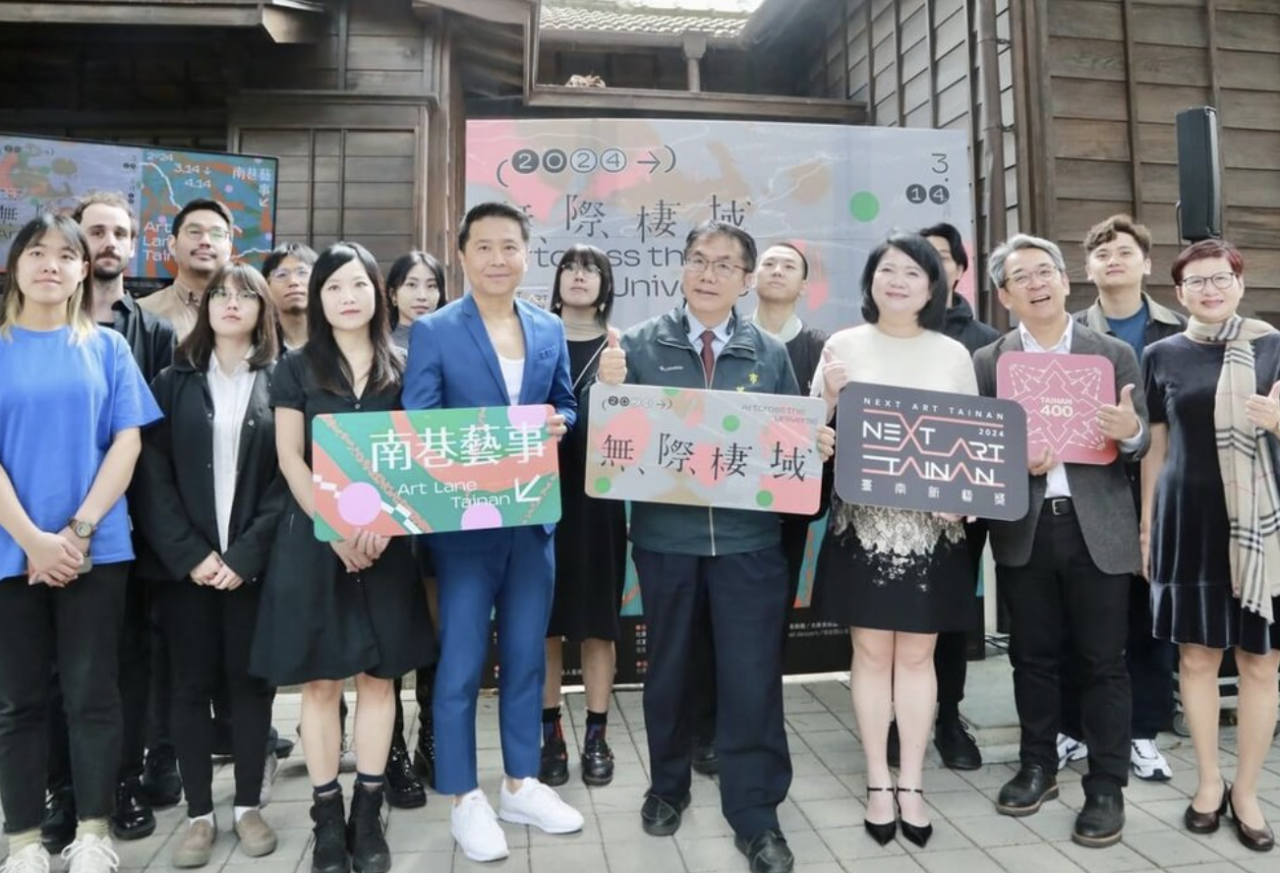Penghargaan Seni Tainan 2024 Digelar 14 Maret, Menggali Potensi Seni Yang Tak Terbatas