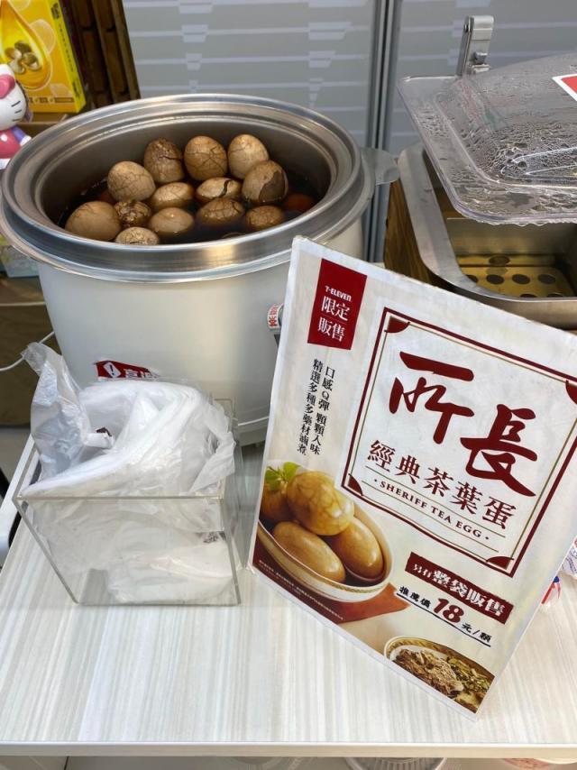 Bagaimana Membedakan “Telur Teh” NT$10 dengan NT$18?  Orang Dalam Ungkap Tipsnya