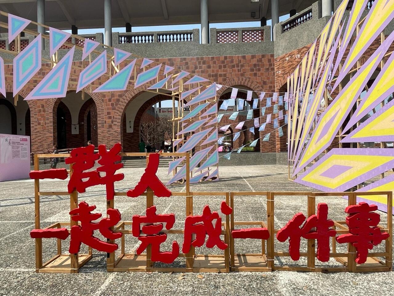 Festival Grasstraw Selama 10 Hari Berturut Mulai 15 Maret 2024