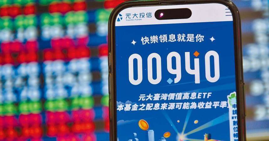 Seluruh Taiwan Memburu Reksa Dana ETF 00940, Bahkan Tingkat Pertumbuhan ETF Taiwan Menjadi Nomor Satu di Dunia.