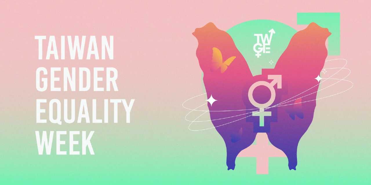 Taiwan gelar Pekan Kesetaraan Gender di New York, pamerkan capaian ekonomi perempuan dan kesetaraan gender kepada dunia