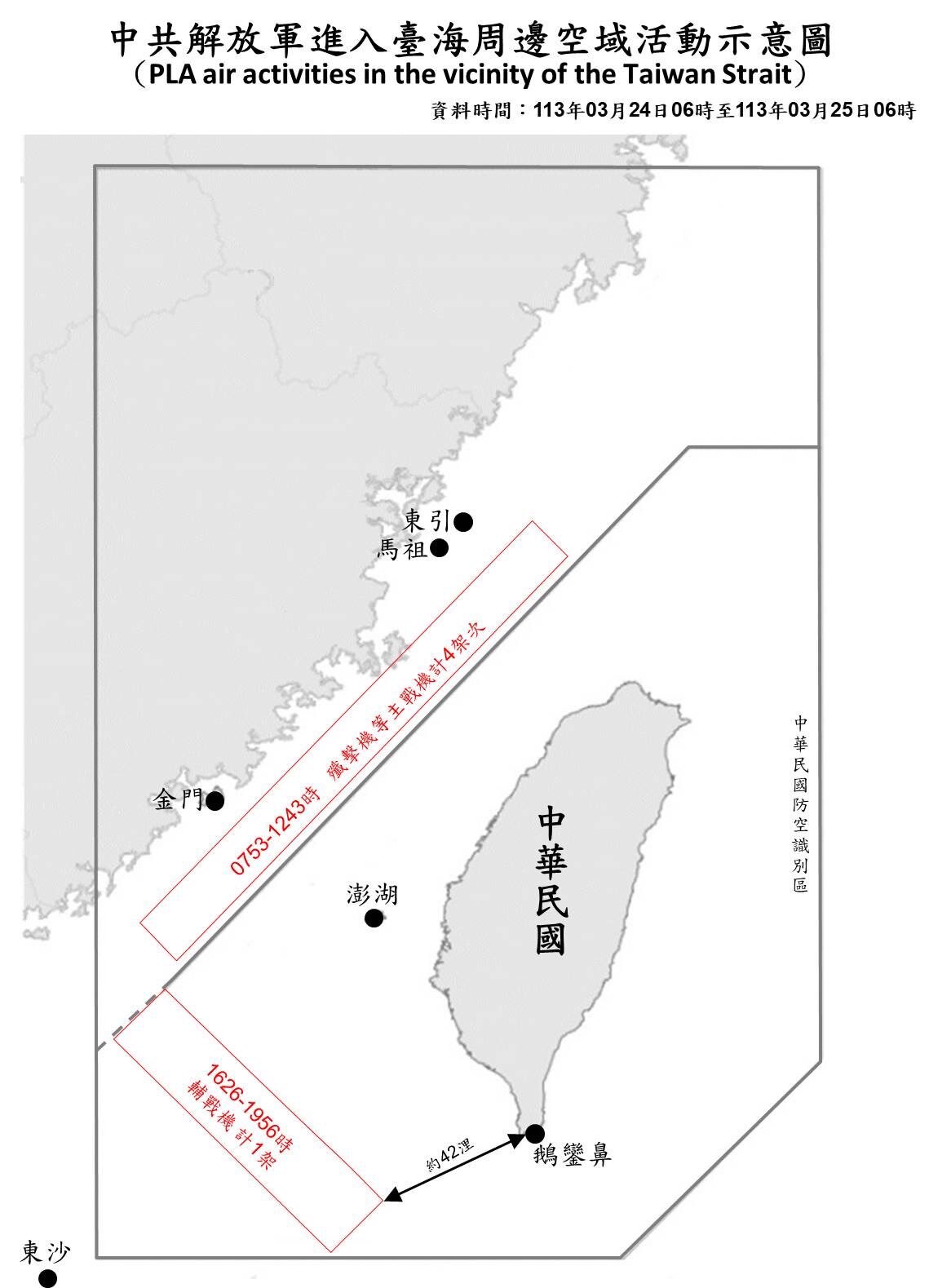5 Pesawat Tempur & 7 Kapal Perang RRT Beraktivitas di Sekitar Taiwan