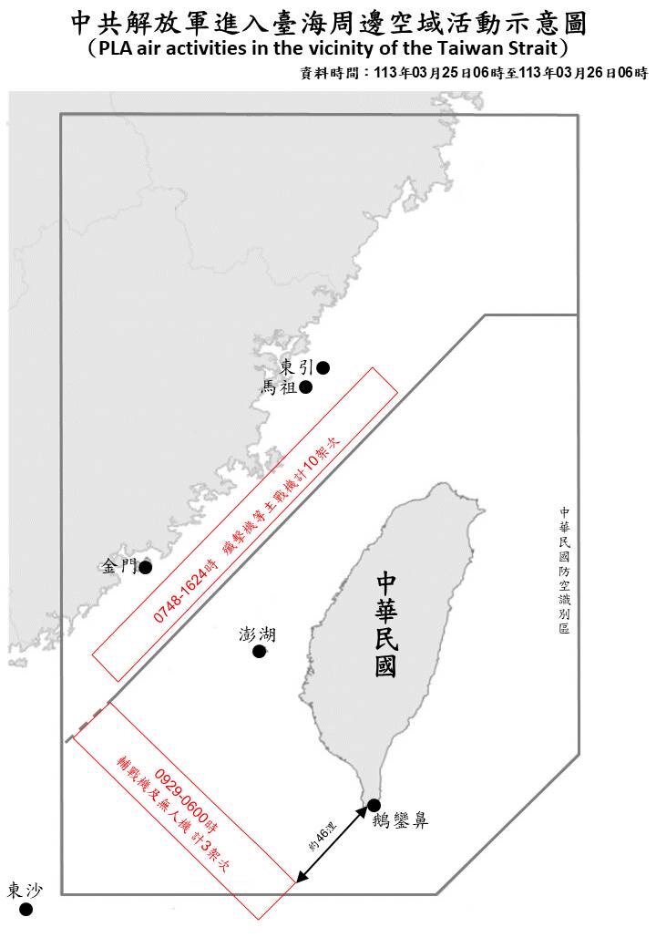 13 Pesawat Tempur & 7 Kapal Perang RRT Beraktivitas di Sekitar Taiwan