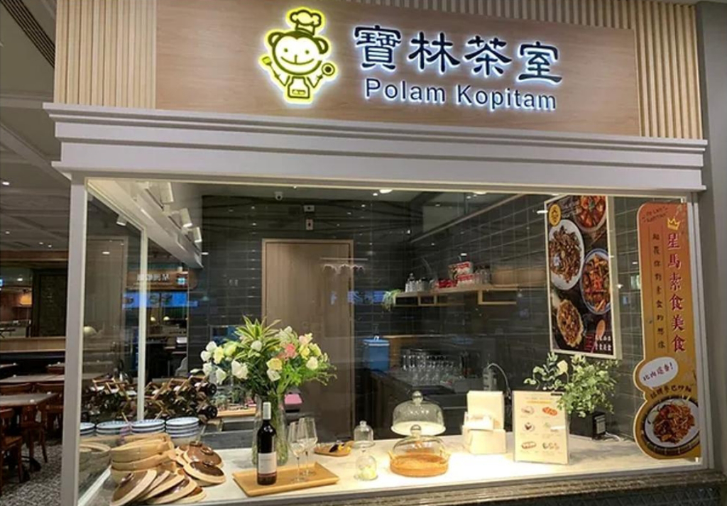 5 Orang Keracunan di Restoran Vegetarian Kota Taipei, 1 Meninggal! Inspeksi di Lapangan Mengungkap 3 Pelanggaran: Ditemukan Dugaan Kotoran Kecoak di Piring!