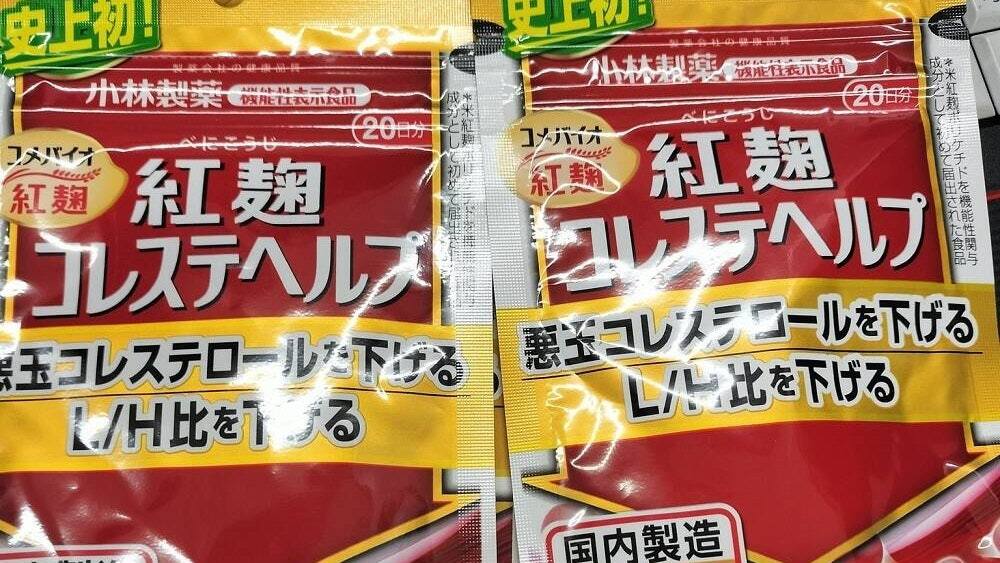 Ginjal dari Pria Jepang Berusia 45 Tahun Mengalami Kerusakan Setelah Mengonsumsi Suplemen Angkak, Dokter: Fungsi Ginjalnya Menurun Drastis Seperti Lansia Berusia 85 Tahun