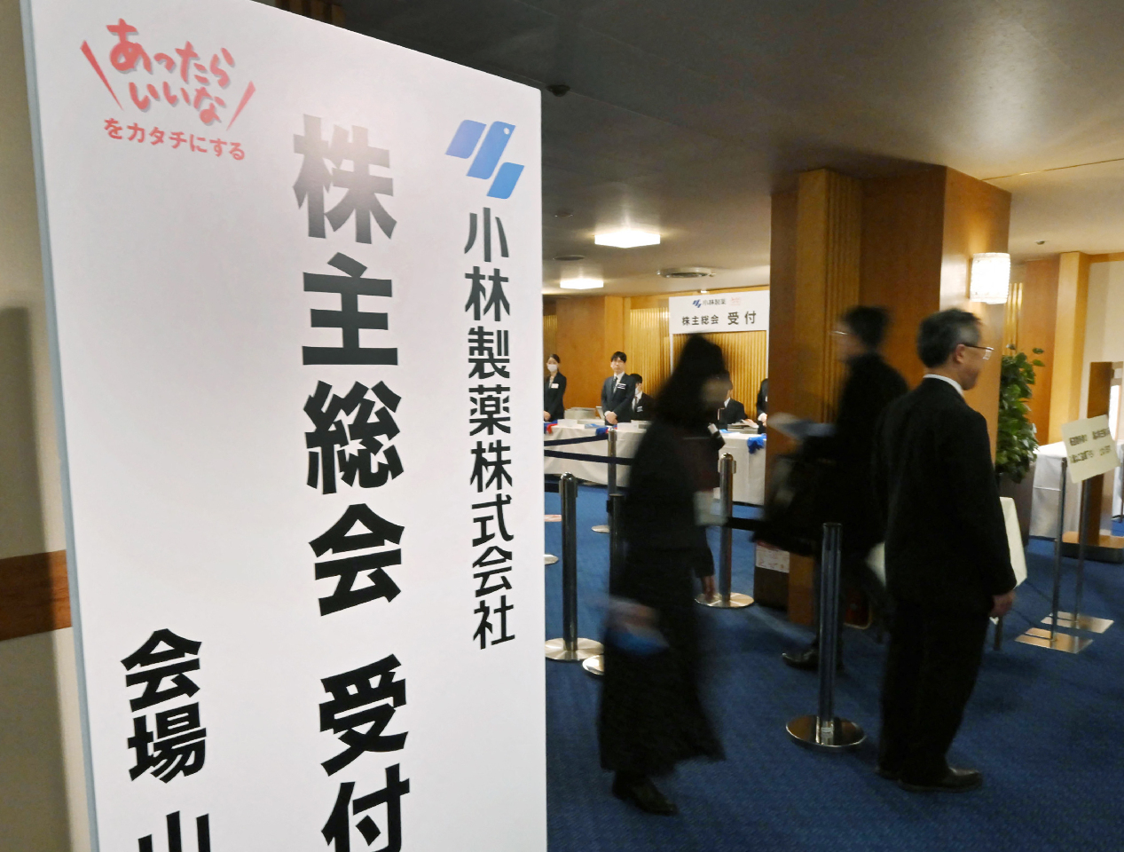 日本小林製藥社長股東大會致歉落淚股東難掩憤怒- 新聞- Rti 中央廣播電臺